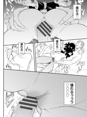 [きょくちょ] メイド教育。ー没落貴族 瑠璃川椿ー + 特別イラスト集 [DL版]_049