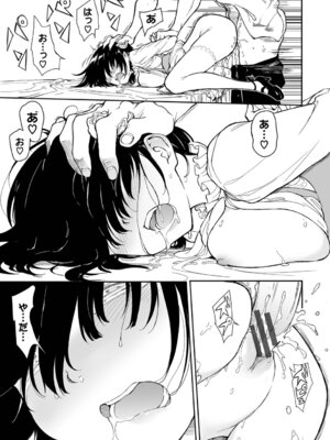 [きょくちょ] メイド教育。ー没落貴族 瑠璃川椿ー + 特別イラスト集 [DL版]_120