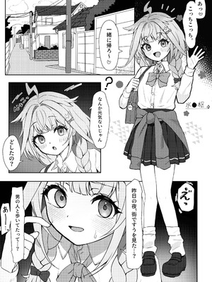 [Lenmo] mzmy (水宮枢)