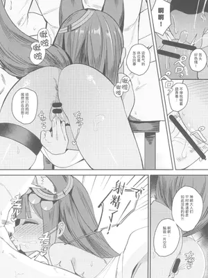 [褐色のしおり (すりお)] アヌビスのエロ死者審判1-3_012