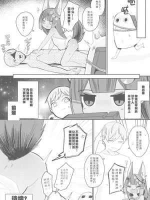 [褐色のしおり (すりお)] アヌビスのエロ死者審判1-3_022