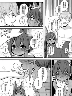 [褐色のしおり (すりお)] アヌビスのエロ死者審判1-3_031