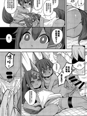 [褐色のしおり (すりお)] アヌビスのエロ死者審判1-3_040