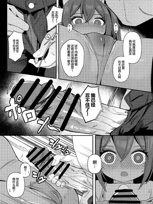 [褐色のしおり (すりお)] アヌビスのエロ死者審判1-3_059