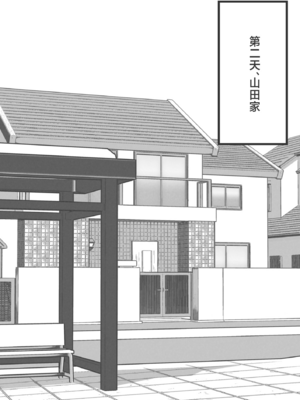 [ShaterCast] Mama Failure 1 [黑白]_40_40