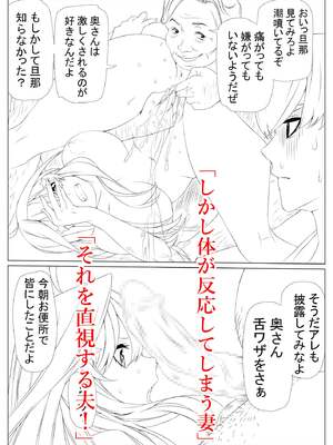 [ケイト] 寝取り債務3 (五等分の花嫁) [中国翻訳]_0087