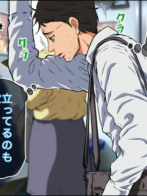 [カマキリファーム (カマキリ)]  カケメロ2【佳奈編】〜ブッカケた女の子が誰でもメロメロになる僕のセイシ〜_003