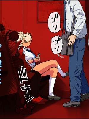 [カマキリファーム (カマキリ)]  カケメロ2【佳奈編】〜ブッカケた女の子が誰でもメロメロになる僕のセイシ〜_012