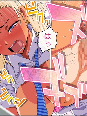 [カマキリファーム (カマキリ)]  カケメロ2【佳奈編】〜ブッカケた女の子が誰でもメロメロになる僕のセイシ〜_061