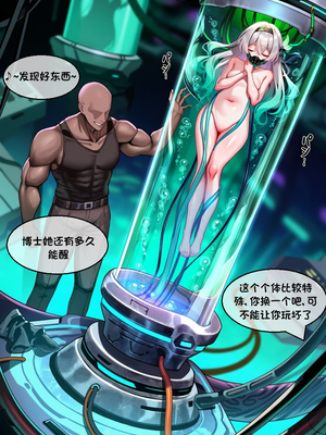 [I.loli]誕生小故事，預知的奴隸(上+中)(18497489)[AI Generated]_004_25_11.24.137830695_p003.AR_26710