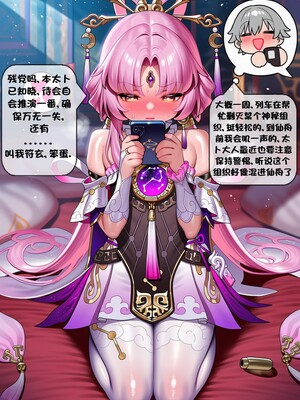 [I.loli]誕生小故事，預知的奴隸(上+中)(18497489)[AI Generated]_083_25_12.02.138163036_p003.