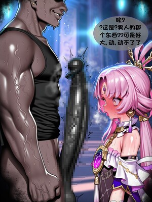 [I.loli]誕生小故事，預知的奴隸(上+中)(18497489)[AI Generated]_094_25_12.02.138163036_p014.