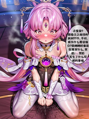 [I.loli]誕生小故事，預知的奴隸(上+中)(18497489)[AI Generated]_120_25_12.02.138163036_p040.