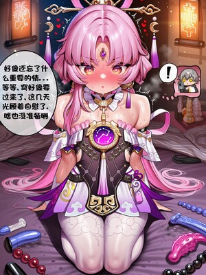 [I.loli]誕生小故事，預知的奴隸(上+中)(18497489)[AI Generated]_154_25_12.02.138163036_p074.