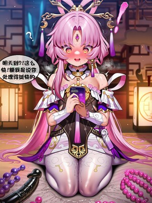 [I.loli]誕生小故事，預知的奴隸(上+中)(18497489)[AI Generated]_157_25_12.02.138163036_p077.