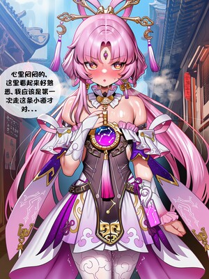 [I.loli]誕生小故事，預知的奴隸(上+中)(18497489)[AI Generated]_176_25_12.05.138255937_p009.