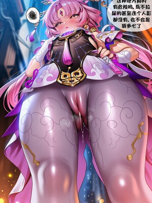 [I.loli]誕生小故事，預知的奴隸(上+中)(18497489)[AI Generated]_179_25_12.05.138255937_p012.