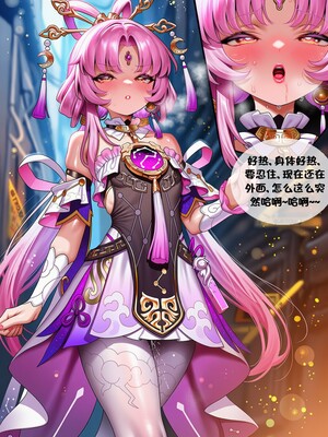 [I.loli]誕生小故事，預知的奴隸(上+中)(18497489)[AI Generated]_180_25_12.05.138255937_p013.