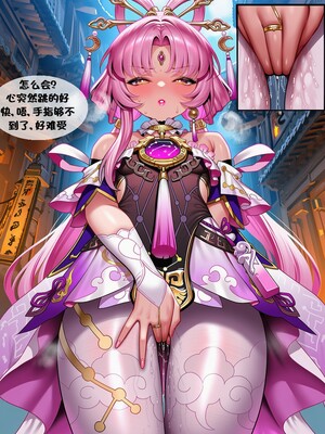 [I.loli]誕生小故事，預知的奴隸(上+中)(18497489)[AI Generated]_181_25_12.05.138255937_p014.