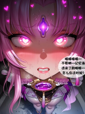 [I.loli]誕生小故事，預知的奴隸(上+中)(18497489)[AI Generated]_185_25_12.05.138255937_p018.