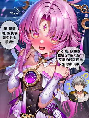 [I.loli]誕生小故事，預知的奴隸(上+中)(18497489)[AI Generated]_260_25_12.05.138255937_p093.