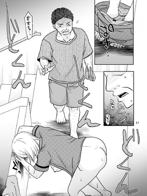 [TTSY (黒金さつき)] あなたは寝てただけだから_0_031