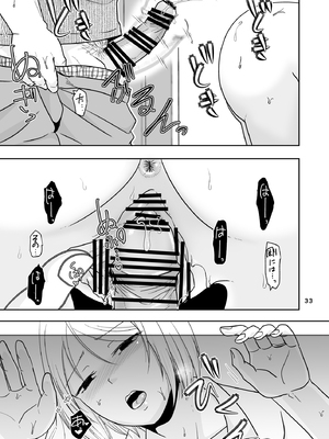 [TTSY (黒金さつき)] あなたは寝てただけだから_0_033