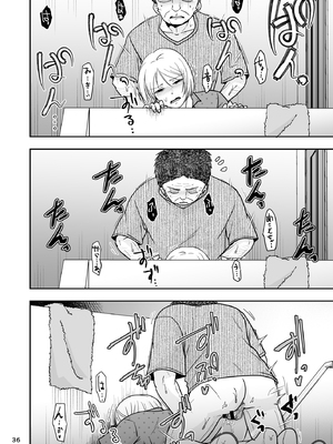 [TTSY (黒金さつき)] あなたは寝てただけだから_0_036