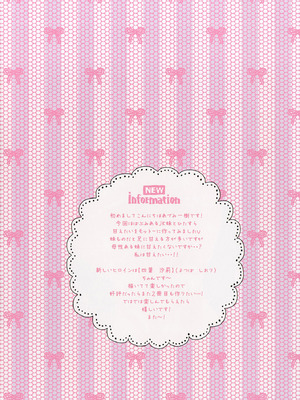 [Come Through (あづみ一樹)] 甘えていいよ、お兄ちゃん [DL版]_02