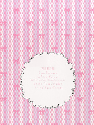 [Come Through (あづみ一樹)] 甘えていいよ、お兄ちゃん [DL版]_15