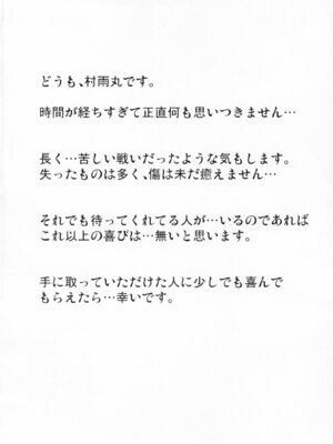 [Domestic animals (村雨丸)] 生イキ妊婦 柚ちゃん_03