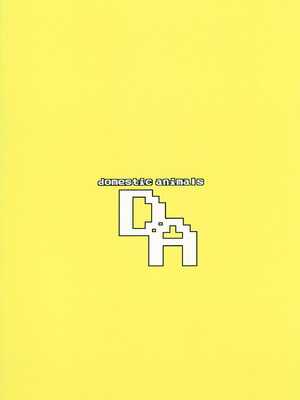 [Domestic animals (村雨丸)] 生イキ妊婦 柚ちゃん_30