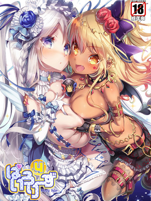 [Misty Isle (そりむらようじ)] ぱいろりーず4 [DL版]