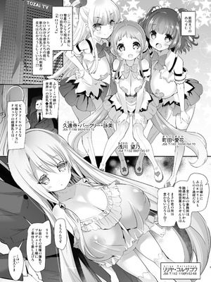 [Misty Isle (そりむらようじ)] ぱいろりーず4 [DL版]_03