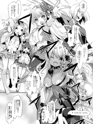 [Misty Isle (そりむらようじ)] ぱいろりーず4 [DL版]_07