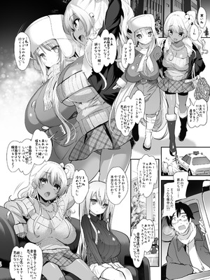 [Misty Isle (そりむらようじ)] ぱいろりーず4 [DL版]_10