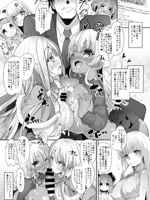 [Misty Isle (そりむらようじ)] ぱいろりーず4 [DL版]_15