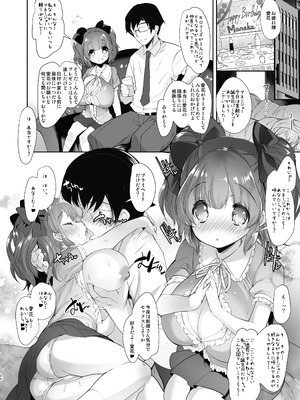 [Misty Isle (そりむらようじ)] ぱいろりーず4 [DL版]_20