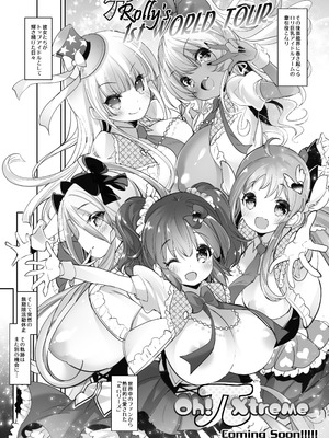 [Misty Isle (そりむらようじ)] ぱいろりーず4 [DL版]_23