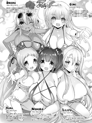 [Misty Isle (そりむらようじ)] ぱいろりーず4 [DL版]_25