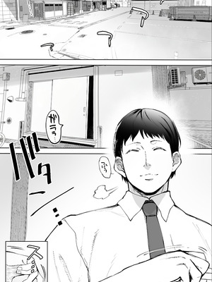 [STUDIOふあん (来鈍)] 地元のハメ友。「近所の二卵性双子C、U」_04