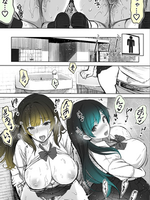 [STUDIOふあん (来鈍)] 地元のハメ友。「近所の二卵性双子C、U」_26