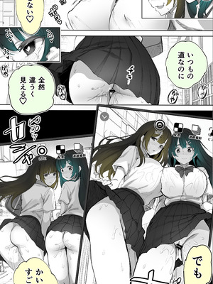 [STUDIOふあん (来鈍)] 地元のハメ友。「近所の二卵性双子C、U」_32