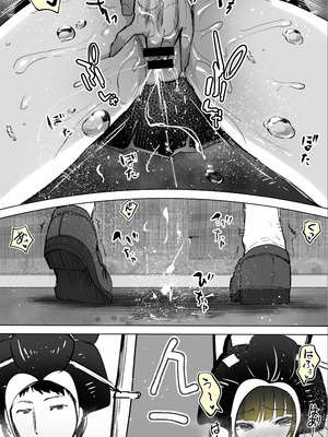 [STUDIOふあん (来鈍)] 地元のハメ友。「近所の二卵性双子C、U」_39