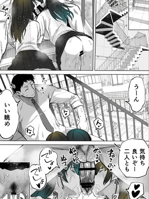 [STUDIOふあん (来鈍)] 地元のハメ友。「近所の二卵性双子C、U」_40