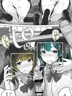 [STUDIOふあん (来鈍)] 地元のハメ友。「近所の二卵性双子C、U」_43