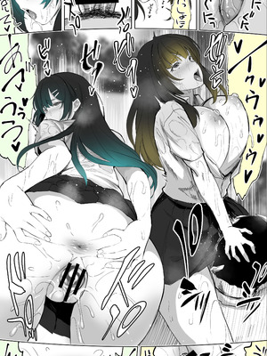 [STUDIOふあん (来鈍)] 地元のハメ友。「近所の二卵性双子C、U」_53