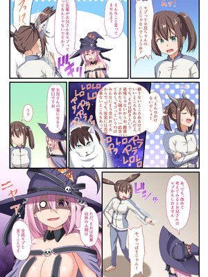 [Whisp (ひょうが。) 闇墜ちした『魔法少女』をエッチで浄化したら、俺のちんぽの虜になってました。_12