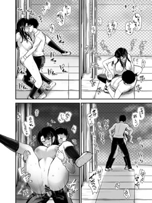 [うぉーたーどろっぷ (MA-SA)] 罰ゲームで付き合ったけどいきなりHするなんて聞いてない! [DL版]_36