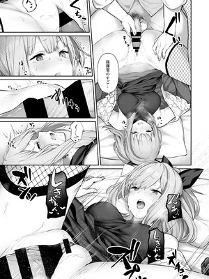 [ほるもんカレー (鳶村)] DOLLS MEMORIES (少女前線) [DL版]_009